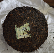 2013 Dayi 7542 Raw Puerh from Liquid Proust Teas