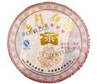 2010 Yunnan Menghai Golden Needle White Lotus from Ebay Berylleb King Tea