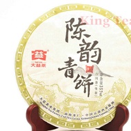 2015 DaYi Chen Yun Qing Raw from Menghai Tea Factory