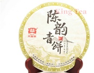 2015 DaYi Chen Yun Qing Raw from Menghai Tea Factory