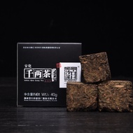 2014 Bai Sha Xi "Qian Liang Cubes" Hunan Hei Cha Tea from Yunnan Sourcing