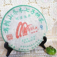 Bu Lang Mt Qiao Mu Qi Zi Bing　2007 (布朗山乔木七子饼茶） from Menghai Hong Sheng Tea Factory