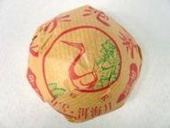 2007 Xiaguan Jia Ji Tuo Raw from Xiaguan Tuocha Co. Ltd.