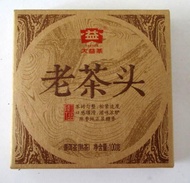 2014 Dayi Lao Cha Tou Ripe Tea Brick from Puerh Shop