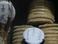 2014 Sheng Pu'erh - Autumn from Misty Peak Teas