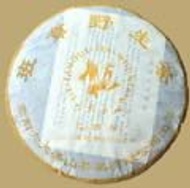 2005 Six Famous Tea Mountain "Banzhang" Raw from Six Famous Tea Mountains