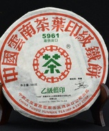 2006 CNNP 5961 Raw Iron Cake from CNNP (Tea Útja)
