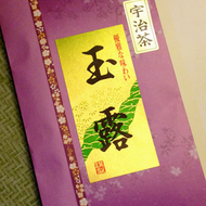 Uji Gyokuro from Ito En