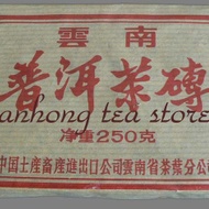 90s CNNP Aged Yunnan Pu-erh Tea Brick 250g Ripe from China National native product