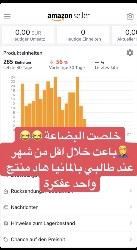 امازون اف بي اي وريرز ٢٠١٩ الجزء المحدث 2.0 للكويفي حسم 80% من سعر الحقيقي للكورس OZoV8oTSEScGJDBiOOiJ