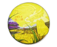 Bao Tang 2017 Spring from Tea Urchin