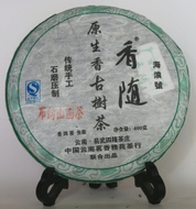 2016 HAI LANG HAO "BU LANG SHAN YUAN CHA" from Hai Lang Hao (Yunnan Sourcing)