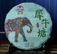 2021 Xi Niu Tang from Beautiful Taiwan Tea Company
