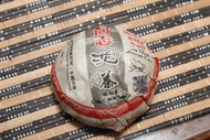 Lao Tong Zhi 2011 Sheng Tuocha from Verdant Tea