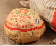 2011 Lincang Yin Hao Tuo Shou 100g from Lincang Yin Hao Tea Factory