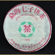 2006 FuHai 7576 Ripe from Menghai Fuhai Tea Factory