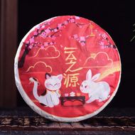 2023 Yunnan Sourcing "Autumn Jiu Tai Po" Old Arbor Raw Pu-erh Tea Cake from Yunnan Sourcing US