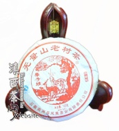 *Zhai Zi Po 2014 Wuliang Mountain old tea tree Raw cake from Western Yunnan