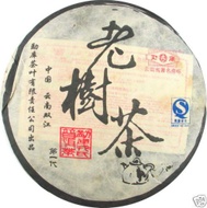 Old Tree Tea * Mengku Pu-erh Tea 2006 400g Ripe from Shuangjiang Mengku Tea Co., Ltd. 