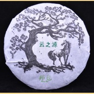 2014 Yunnan Sourcing Bangbao Village Raw Pu-erh tea cake from Yunnan Sourcing