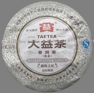 Menghai Dayi "Star of Menghai" 2010 from Menghai Tea Factory