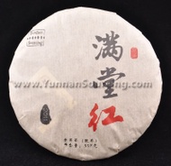 2011 Yunnan Sourcing "Man Tang Hong Gong Ting" Ripe Pu-erh from Yunnan Sourcing