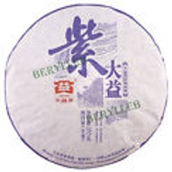 2014 Yunnan Menghai Purple Dayi from Menghai Tea Factory (Berylleb King Tea)