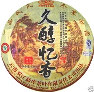 2009 Mengku Pu-erh Mellow Memory from Dragon Tea House