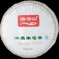 2015 Oyunshan Bing Dao Ecological Raw Puerh Tea from MeiMei Fine Teas