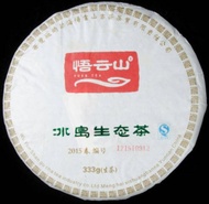 2015 Oyunshan Bing Dao Ecological Raw Puerh Tea from MeiMei Fine Teas