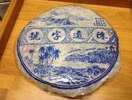2007 Chen Yuanhao Yiwu Zi Wang from Chen Yuan Hao (teapals.com)