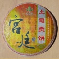 2010 Long Xin Tang Gong Ting Ripe from Yunnan Sourcing