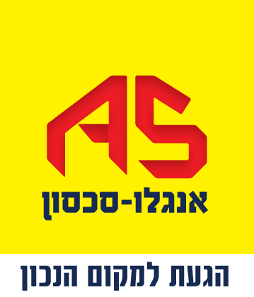 לוגו אנגלו סכסון