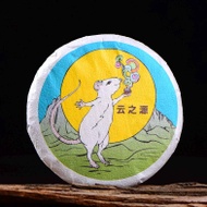 2020 Yunnan Sourcing "Suan Zao Shu" Old Arbor Raw Pu-erh Tea Cake from Yunnan Sourcing