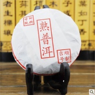 2009 Menghai Dayi 8363 Ripe Pu Er Cake from Menghai Tea Factory