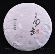 2010 Yunnan Sourcing "Ding Jia Zhai" Autumn Harvest Yi Wu Pu-erh Tea Cake from Yunnan Sourcing