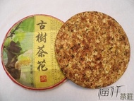 2012 "Tea Flower Cake" from Dr Tea (AliExpress)
