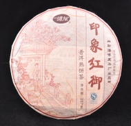 2010 Boyou Imperial Red   Ripe from Boyou Tea Factory (Yunnan Sourcing)