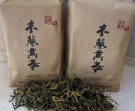 Dian Hong Honey Kung Fu Black Tea from Chinese Tea Zhao's Store