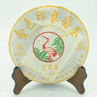 2011 Xia Guan" Jin Se Yin Xiang" from Xiaguan Tea Factory (Jing Tea Shop)
