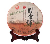 2016 Yunnan Xiaguan Wu Jin Hao from Xiaguan Tea Factory