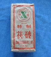 Fu Zhuan Tea Brick from PuerhShop.com