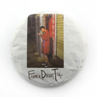 2017 Farmer Direct Tea (FDT) from white2tea