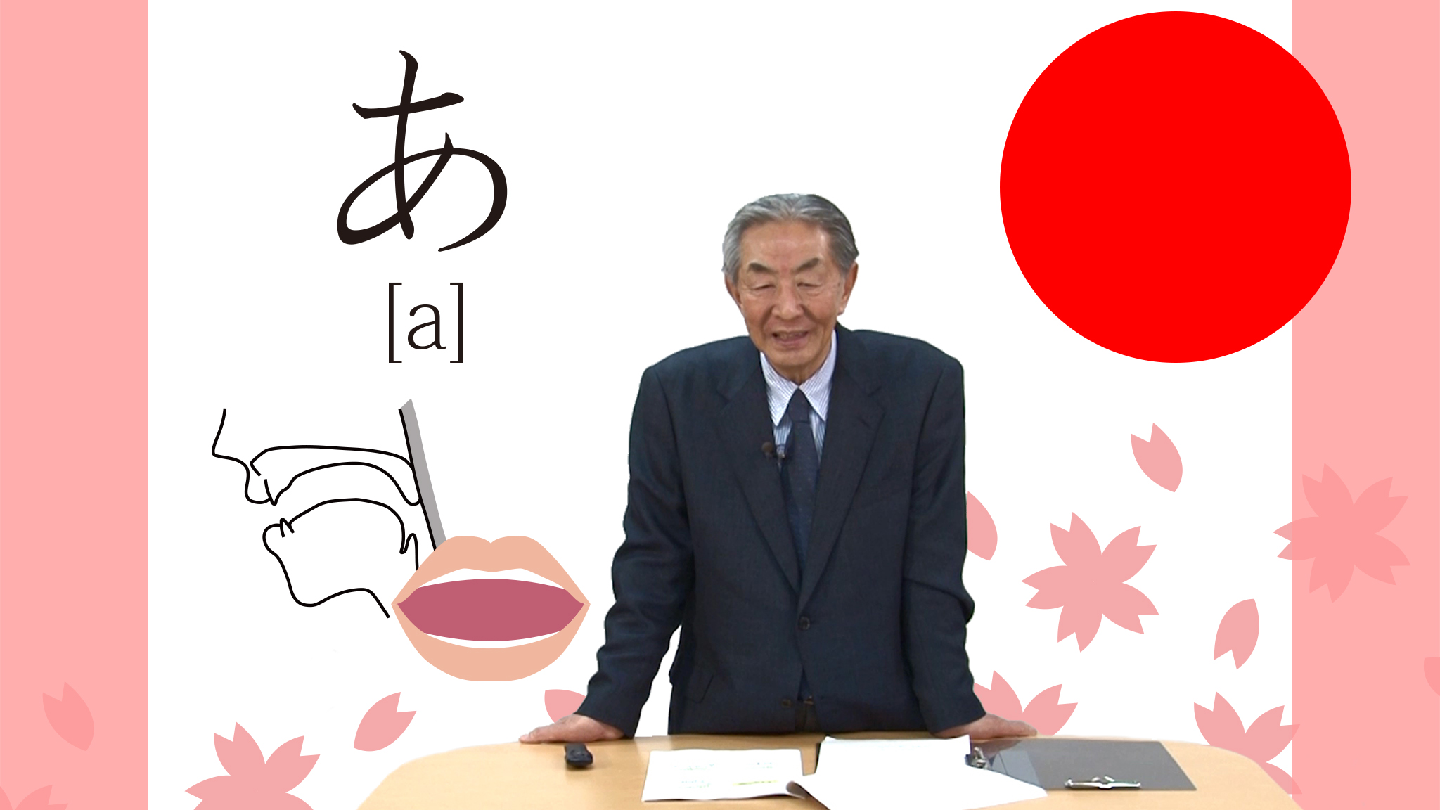 Japanese Language Teacher Training Program