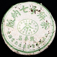 2004 Changtai "Green Jinggu" Raw Pu-erh Tea Cake from Taiwan Sourcing