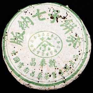 2004 Changtai "Green Jinggu" Raw Pu-erh Tea Cake from Taiwan Sourcing