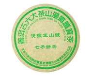 Man Sa 2011 Spring from Tea Urchin