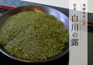 Sencha from Matsuno Chaho