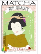 Ippuku Matcha Latte Powder from Three Tree Tea Company