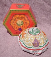 2008 Xiaguan FT "Nan Zhao Tuo Cha  100g from Xiaguan Tea Factory